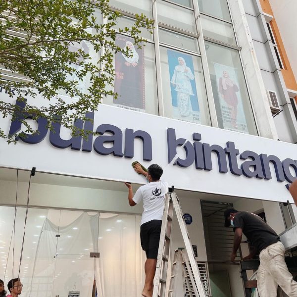 11 Butik Rasmi Bulan Bintang